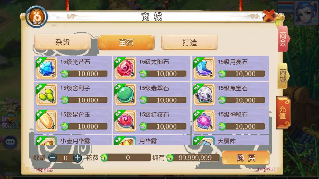 图片[2]源码下载-游戏源码下载-手机游戏源码下载-手机游戏服务端下载-服务端下载-游戏服务端下载-页游服务端下载-页游私服-端游私服-手游私服-游戏私服-网站源码下载-架设工具下载-私服下载【怀旧完美西游】[MT3换皮梦幻西游手游]全自动搭建服务端+视频参考搭建教程源码下载-游戏源码下载-手机游戏源码下载-手机游戏服务端下载-服务端下载-游戏服务端下载-页游服务端下载-页游私服-端游私服-手游私服-游戏私服-网站源码下载-架设工具下载-私服下载久似妖气源码网