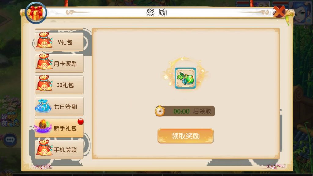 图片[4]源码下载-游戏源码下载-手机游戏源码下载-手机游戏服务端下载-服务端下载-游戏服务端下载-页游服务端下载-页游私服-端游私服-手游私服-游戏私服-网站源码下载-架设工具下载-私服下载【怀旧完美西游】[MT3换皮梦幻西游手游]全自动搭建服务端+视频参考搭建教程源码下载-游戏源码下载-手机游戏源码下载-手机游戏服务端下载-服务端下载-游戏服务端下载-页游服务端下载-页游私服-端游私服-手游私服-游戏私服-网站源码下载-架设工具下载-私服下载久似妖气源码网