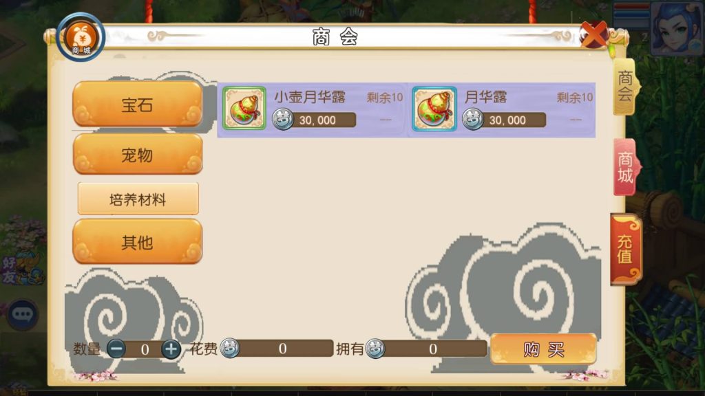 图片[7]源码下载-游戏源码下载-手机游戏源码下载-手机游戏服务端下载-服务端下载-游戏服务端下载-页游服务端下载-页游私服-端游私服-手游私服-游戏私服-网站源码下载-架设工具下载-私服下载【怀旧完美西游】[MT3换皮梦幻西游手游]全自动搭建服务端+视频参考搭建教程源码下载-游戏源码下载-手机游戏源码下载-手机游戏服务端下载-服务端下载-游戏服务端下载-页游服务端下载-页游私服-端游私服-手游私服-游戏私服-网站源码下载-架设工具下载-私服下载久似妖气源码网