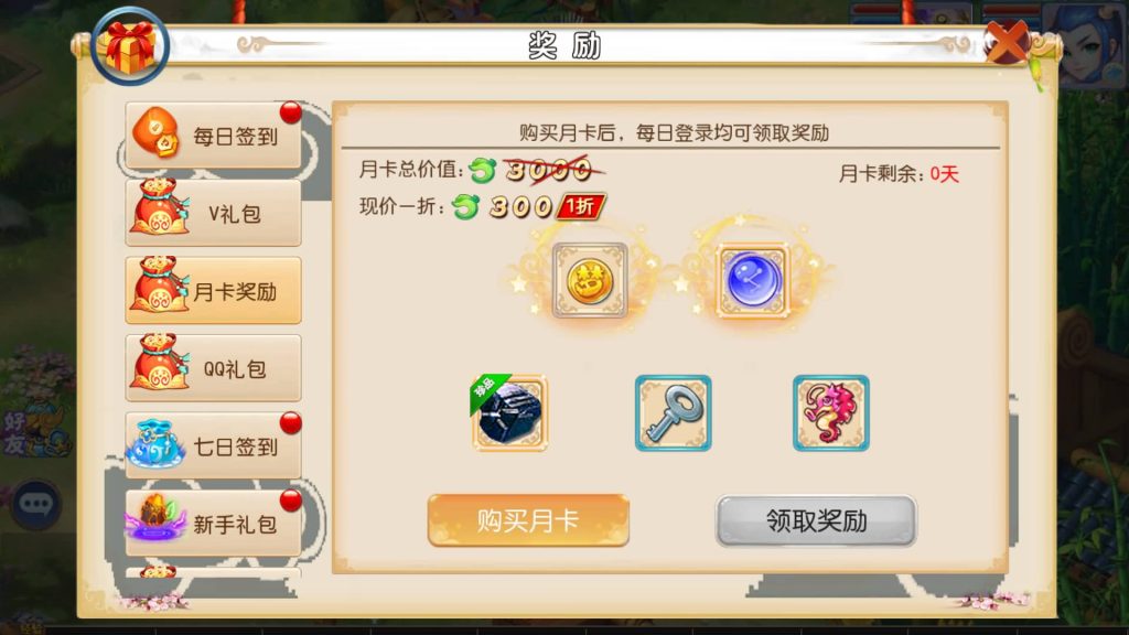 图片[16]源码下载-游戏源码下载-手机游戏源码下载-手机游戏服务端下载-服务端下载-游戏服务端下载-页游服务端下载-页游私服-端游私服-手游私服-游戏私服-网站源码下载-架设工具下载-私服下载【怀旧完美西游】[MT3换皮梦幻西游手游]全自动搭建服务端+视频参考搭建教程源码下载-游戏源码下载-手机游戏源码下载-手机游戏服务端下载-服务端下载-游戏服务端下载-页游服务端下载-页游私服-端游私服-手游私服-游戏私服-网站源码下载-架设工具下载-私服下载久似妖气源码网