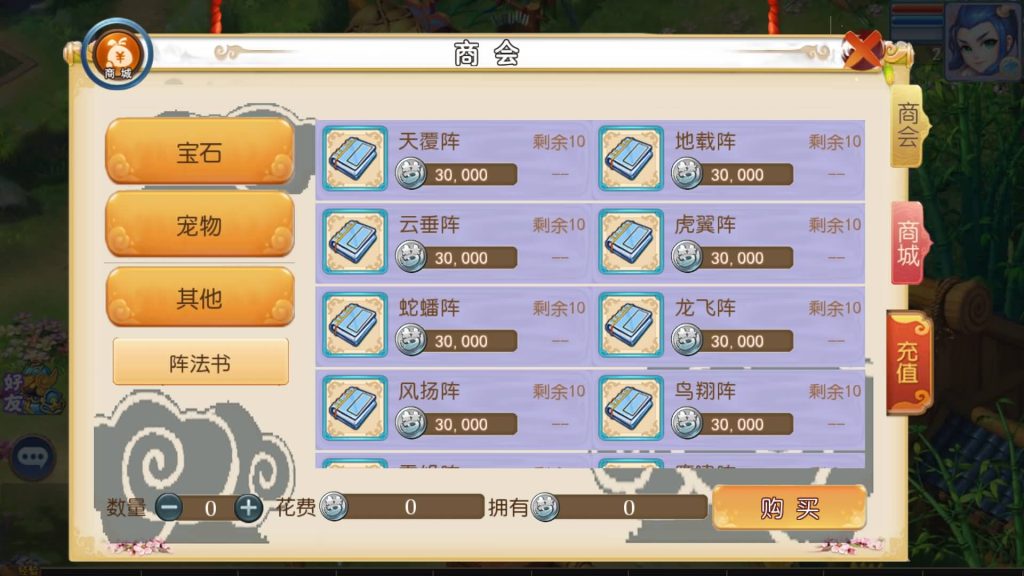 图片[8]源码下载-游戏源码下载-手机游戏源码下载-手机游戏服务端下载-服务端下载-游戏服务端下载-页游服务端下载-页游私服-端游私服-手游私服-游戏私服-网站源码下载-架设工具下载-私服下载【怀旧完美西游】[MT3换皮梦幻西游手游]全自动搭建服务端+视频参考搭建教程源码下载-游戏源码下载-手机游戏源码下载-手机游戏服务端下载-服务端下载-游戏服务端下载-页游服务端下载-页游私服-端游私服-手游私服-游戏私服-网站源码下载-架设工具下载-私服下载久似妖气源码网