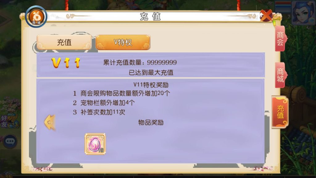 图片[13]源码下载-游戏源码下载-手机游戏源码下载-手机游戏服务端下载-服务端下载-游戏服务端下载-页游服务端下载-页游私服-端游私服-手游私服-游戏私服-网站源码下载-架设工具下载-私服下载【怀旧完美西游】[MT3换皮梦幻西游手游]全自动搭建服务端+视频参考搭建教程源码下载-游戏源码下载-手机游戏源码下载-手机游戏服务端下载-服务端下载-游戏服务端下载-页游服务端下载-页游私服-端游私服-手游私服-游戏私服-网站源码下载-架设工具下载-私服下载久似妖气源码网