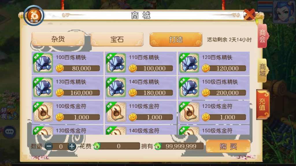 图片[9]源码下载-游戏源码下载-手机游戏源码下载-手机游戏服务端下载-服务端下载-游戏服务端下载-页游服务端下载-页游私服-端游私服-手游私服-游戏私服-网站源码下载-架设工具下载-私服下载【怀旧完美西游】[MT3换皮梦幻西游手游]全自动搭建服务端+视频参考搭建教程源码下载-游戏源码下载-手机游戏源码下载-手机游戏服务端下载-服务端下载-游戏服务端下载-页游服务端下载-页游私服-端游私服-手游私服-游戏私服-网站源码下载-架设工具下载-私服下载久似妖气源码网