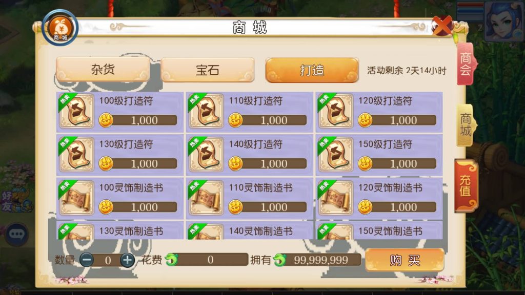 图片[10]源码下载-游戏源码下载-手机游戏源码下载-手机游戏服务端下载-服务端下载-游戏服务端下载-页游服务端下载-页游私服-端游私服-手游私服-游戏私服-网站源码下载-架设工具下载-私服下载【怀旧完美西游】[MT3换皮梦幻西游手游]全自动搭建服务端+视频参考搭建教程源码下载-游戏源码下载-手机游戏源码下载-手机游戏服务端下载-服务端下载-游戏服务端下载-页游服务端下载-页游私服-端游私服-手游私服-游戏私服-网站源码下载-架设工具下载-私服下载久似妖气源码网