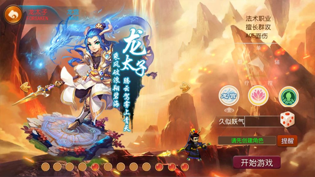 图片[6]源码下载-游戏源码下载-手机游戏源码下载-手机游戏服务端下载-服务端下载-游戏服务端下载-页游服务端下载-页游私服-端游私服-手游私服-游戏私服-网站源码下载-架设工具下载-私服下载【怀旧完美西游】[MT3换皮梦幻西游手游]全自动搭建服务端+视频参考搭建教程源码下载-游戏源码下载-手机游戏源码下载-手机游戏服务端下载-服务端下载-游戏服务端下载-页游服务端下载-页游私服-端游私服-手游私服-游戏私服-网站源码下载-架设工具下载-私服下载久似妖气源码网