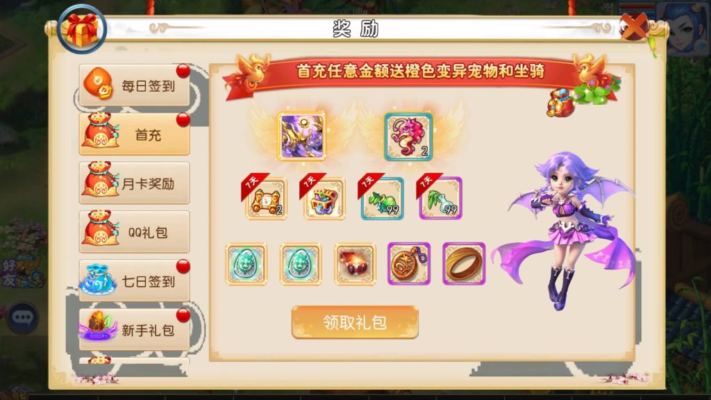 图片[15]源码下载-游戏源码下载-手机游戏源码下载-手机游戏服务端下载-服务端下载-游戏服务端下载-页游服务端下载-页游私服-端游私服-手游私服-游戏私服-网站源码下载-架设工具下载-私服下载【怀旧完美西游】[MT3换皮梦幻西游手游]全自动搭建服务端+视频参考搭建教程源码下载-游戏源码下载-手机游戏源码下载-手机游戏服务端下载-服务端下载-游戏服务端下载-页游服务端下载-页游私服-端游私服-手游私服-游戏私服-网站源码下载-架设工具下载-私服下载久似妖气源码网