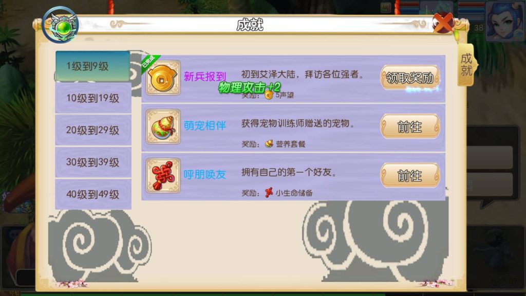 图片[28]源码下载-游戏源码下载-手机游戏源码下载-手机游戏服务端下载-服务端下载-游戏服务端下载-页游服务端下载-页游私服-端游私服-手游私服-游戏私服-网站源码下载-架设工具下载-私服下载【怀旧完美西游】[MT3换皮梦幻西游手游]全自动搭建服务端+视频参考搭建教程源码下载-游戏源码下载-手机游戏源码下载-手机游戏服务端下载-服务端下载-游戏服务端下载-页游服务端下载-页游私服-端游私服-手游私服-游戏私服-网站源码下载-架设工具下载-私服下载久似妖气源码网