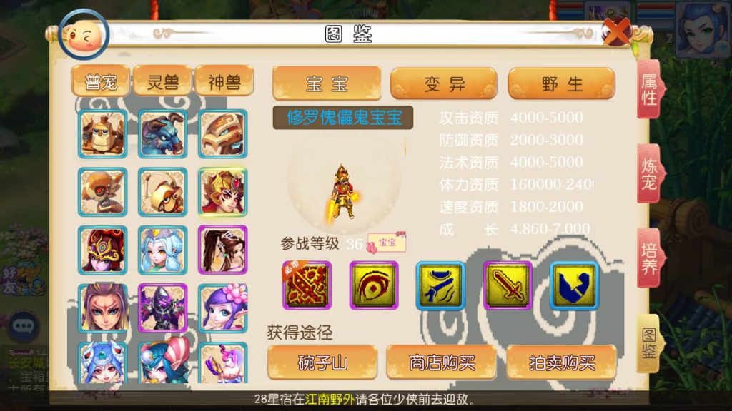 图片[20]源码下载-游戏源码下载-手机游戏源码下载-手机游戏服务端下载-服务端下载-游戏服务端下载-页游服务端下载-页游私服-端游私服-手游私服-游戏私服-网站源码下载-架设工具下载-私服下载【怀旧完美西游】[MT3换皮梦幻西游手游]全自动搭建服务端+视频参考搭建教程源码下载-游戏源码下载-手机游戏源码下载-手机游戏服务端下载-服务端下载-游戏服务端下载-页游服务端下载-页游私服-端游私服-手游私服-游戏私服-网站源码下载-架设工具下载-私服下载久似妖气源码网