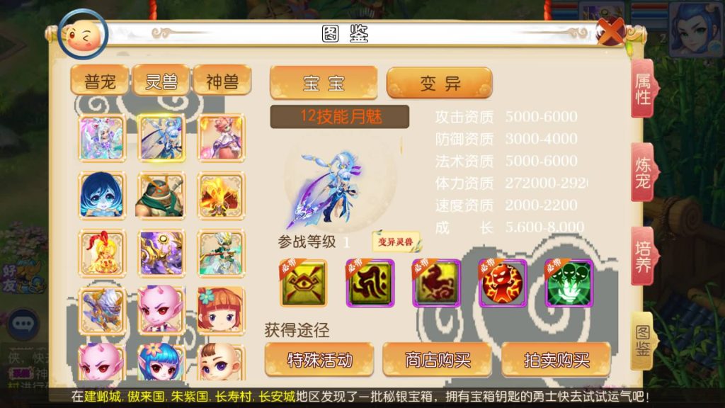 图片[21]源码下载-游戏源码下载-手机游戏源码下载-手机游戏服务端下载-服务端下载-游戏服务端下载-页游服务端下载-页游私服-端游私服-手游私服-游戏私服-网站源码下载-架设工具下载-私服下载【怀旧完美西游】[MT3换皮梦幻西游手游]全自动搭建服务端+视频参考搭建教程源码下载-游戏源码下载-手机游戏源码下载-手机游戏服务端下载-服务端下载-游戏服务端下载-页游服务端下载-页游私服-端游私服-手游私服-游戏私服-网站源码下载-架设工具下载-私服下载久似妖气源码网