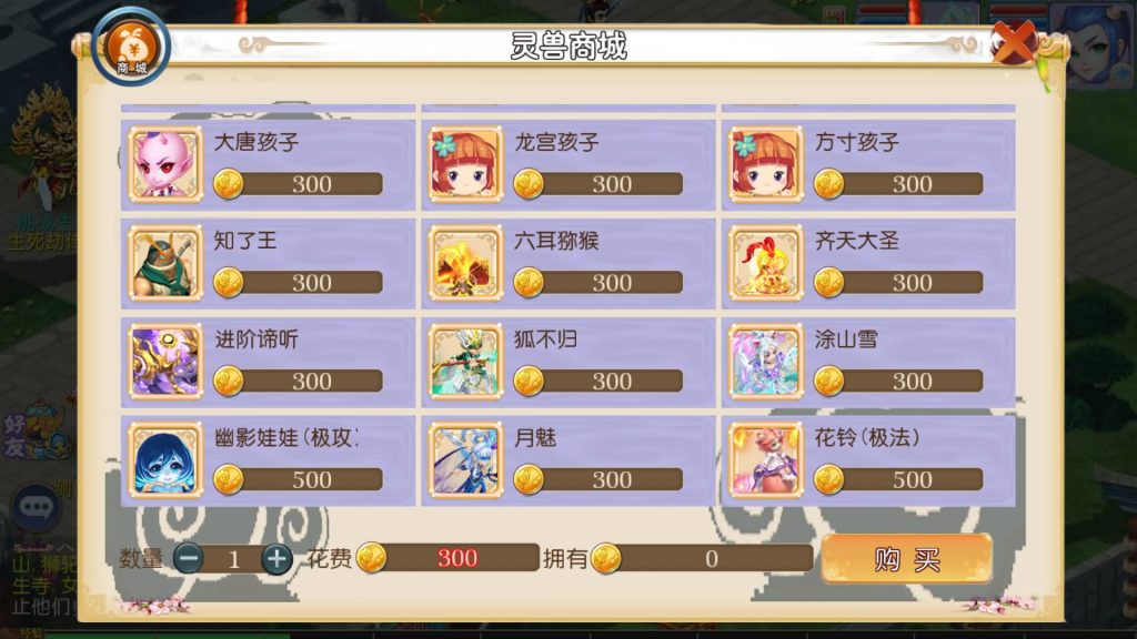 图片[34]源码下载-游戏源码下载-手机游戏源码下载-手机游戏服务端下载-服务端下载-游戏服务端下载-页游服务端下载-页游私服-端游私服-手游私服-游戏私服-网站源码下载-架设工具下载-私服下载【怀旧完美西游】[MT3换皮梦幻西游手游]全自动搭建服务端+视频参考搭建教程源码下载-游戏源码下载-手机游戏源码下载-手机游戏服务端下载-服务端下载-游戏服务端下载-页游服务端下载-页游私服-端游私服-手游私服-游戏私服-网站源码下载-架设工具下载-私服下载久似妖气源码网