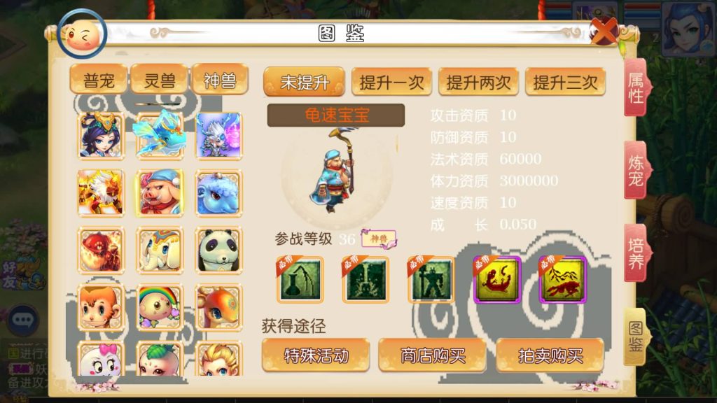 图片[25]源码下载-游戏源码下载-手机游戏源码下载-手机游戏服务端下载-服务端下载-游戏服务端下载-页游服务端下载-页游私服-端游私服-手游私服-游戏私服-网站源码下载-架设工具下载-私服下载【怀旧完美西游】[MT3换皮梦幻西游手游]全自动搭建服务端+视频参考搭建教程源码下载-游戏源码下载-手机游戏源码下载-手机游戏服务端下载-服务端下载-游戏服务端下载-页游服务端下载-页游私服-端游私服-手游私服-游戏私服-网站源码下载-架设工具下载-私服下载久似妖气源码网