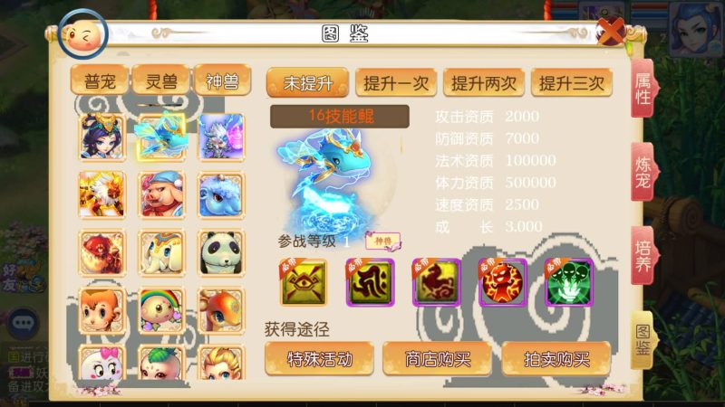 【怀旧完美西游】[MT3换皮梦幻西游手游]全自动搭建服务端+视频参考搭建教程源码下载-游戏源码下载-手机游戏源码下载-手机游戏服务端下载-服务端下载-游戏服务端下载-页游服务端下载-页游私服-端游私服-手游私服-游戏私服-网站源码下载-架设工具下载-私服下载久似妖气源码网