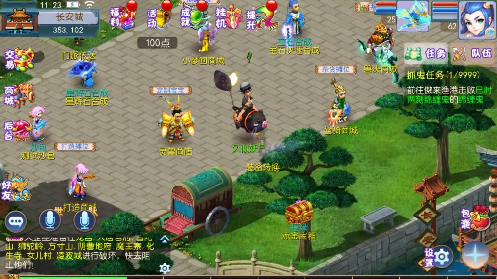 图片[30]源码下载-游戏源码下载-手机游戏源码下载-手机游戏服务端下载-服务端下载-游戏服务端下载-页游服务端下载-页游私服-端游私服-手游私服-游戏私服-网站源码下载-架设工具下载-私服下载【怀旧完美西游】[MT3换皮梦幻西游手游]全自动搭建服务端+视频参考搭建教程源码下载-游戏源码下载-手机游戏源码下载-手机游戏服务端下载-服务端下载-游戏服务端下载-页游服务端下载-页游私服-端游私服-手游私服-游戏私服-网站源码下载-架设工具下载-私服下载久似妖气源码网