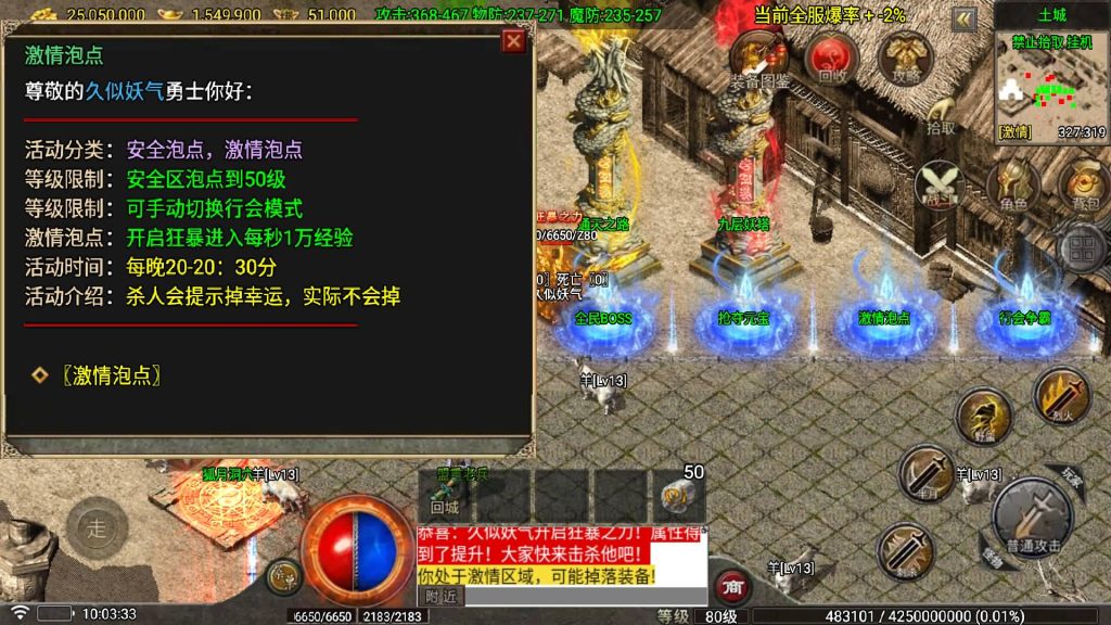 图片[2]源码下载-游戏源码下载-手机游戏源码下载-手机游戏服务端下载-服务端下载-游戏服务端下载-页游服务端下载-页游私服-端游私服-手游私服-游戏私服-网站源码下载-架设工具下载-私服下载【1.80看脸传奇神龙铭文元素开区版】战神引擎[白猪7]+视频参考搭建教程源码下载-游戏源码下载-手机游戏源码下载-手机游戏服务端下载-服务端下载-游戏服务端下载-页游服务端下载-页游私服-端游私服-手游私服-游戏私服-网站源码下载-架设工具下载-私服下载久似妖气源码网