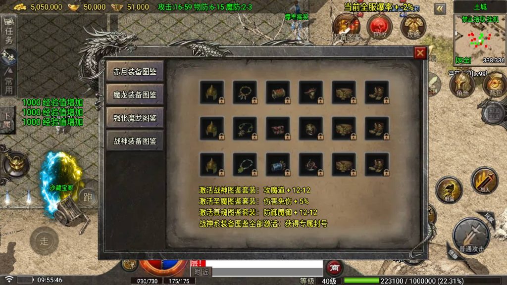 图片[9]源码下载-游戏源码下载-手机游戏源码下载-手机游戏服务端下载-服务端下载-游戏服务端下载-页游服务端下载-页游私服-端游私服-手游私服-游戏私服-网站源码下载-架设工具下载-私服下载【1.80看脸传奇神龙铭文元素开区版】战神引擎[白猪7]+视频参考搭建教程源码下载-游戏源码下载-手机游戏源码下载-手机游戏服务端下载-服务端下载-游戏服务端下载-页游服务端下载-页游私服-端游私服-手游私服-游戏私服-网站源码下载-架设工具下载-私服下载久似妖气源码网