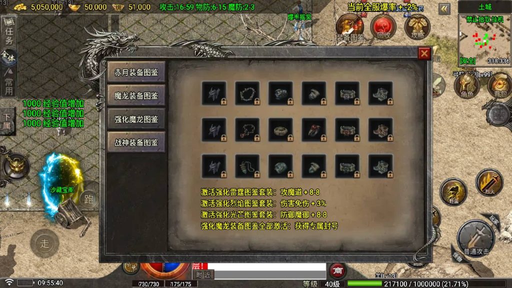 图片[8]源码下载-游戏源码下载-手机游戏源码下载-手机游戏服务端下载-服务端下载-游戏服务端下载-页游服务端下载-页游私服-端游私服-手游私服-游戏私服-网站源码下载-架设工具下载-私服下载【1.80看脸传奇神龙铭文元素开区版】战神引擎[白猪7]+视频参考搭建教程源码下载-游戏源码下载-手机游戏源码下载-手机游戏服务端下载-服务端下载-游戏服务端下载-页游服务端下载-页游私服-端游私服-手游私服-游戏私服-网站源码下载-架设工具下载-私服下载久似妖气源码网