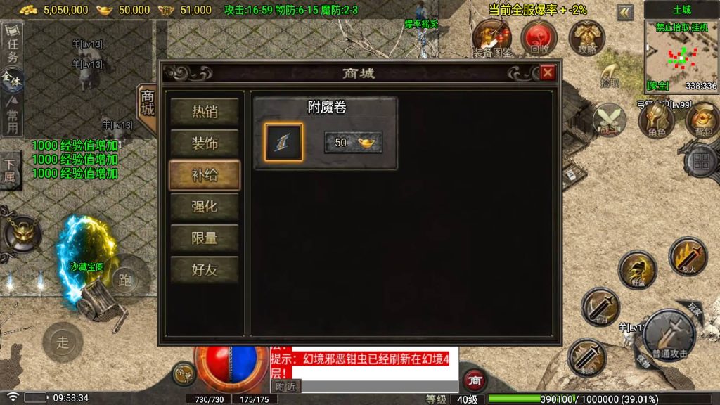 图片[12]源码下载-游戏源码下载-手机游戏源码下载-手机游戏服务端下载-服务端下载-游戏服务端下载-页游服务端下载-页游私服-端游私服-手游私服-游戏私服-网站源码下载-架设工具下载-私服下载【1.80看脸传奇神龙铭文元素开区版】战神引擎[白猪7]+视频参考搭建教程源码下载-游戏源码下载-手机游戏源码下载-手机游戏服务端下载-服务端下载-游戏服务端下载-页游服务端下载-页游私服-端游私服-手游私服-游戏私服-网站源码下载-架设工具下载-私服下载久似妖气源码网