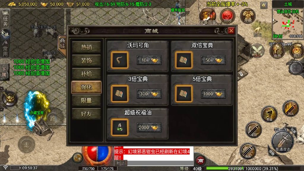 图片[13]源码下载-游戏源码下载-手机游戏源码下载-手机游戏服务端下载-服务端下载-游戏服务端下载-页游服务端下载-页游私服-端游私服-手游私服-游戏私服-网站源码下载-架设工具下载-私服下载【1.80看脸传奇神龙铭文元素开区版】战神引擎[白猪7]+视频参考搭建教程源码下载-游戏源码下载-手机游戏源码下载-手机游戏服务端下载-服务端下载-游戏服务端下载-页游服务端下载-页游私服-端游私服-手游私服-游戏私服-网站源码下载-架设工具下载-私服下载久似妖气源码网