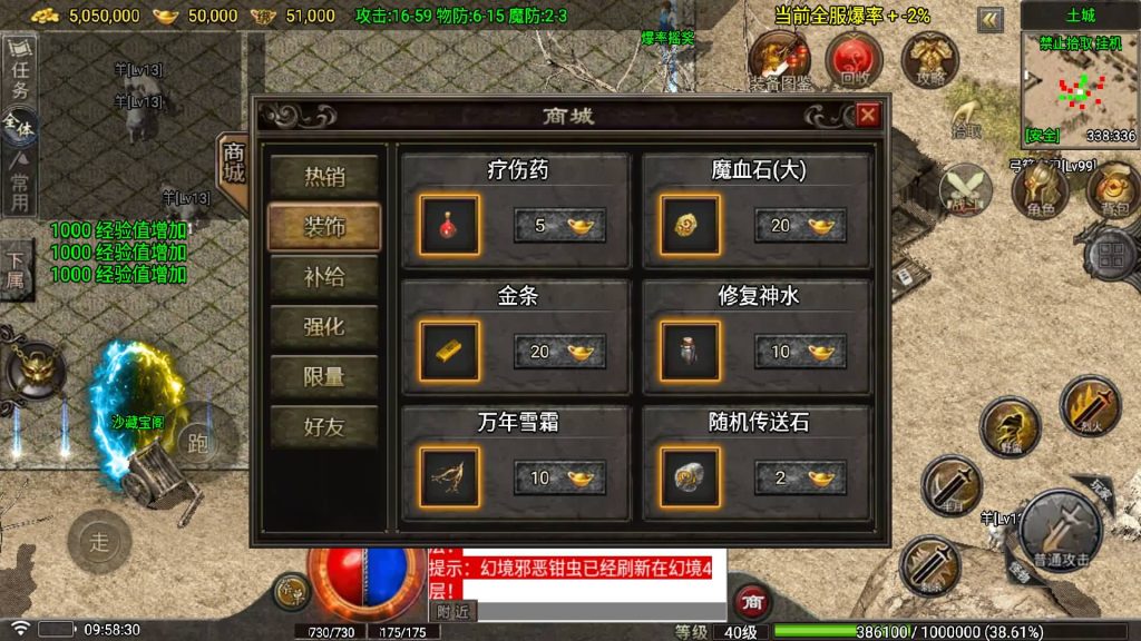 图片[11]源码下载-游戏源码下载-手机游戏源码下载-手机游戏服务端下载-服务端下载-游戏服务端下载-页游服务端下载-页游私服-端游私服-手游私服-游戏私服-网站源码下载-架设工具下载-私服下载【1.80看脸传奇神龙铭文元素开区版】战神引擎[白猪7]+视频参考搭建教程源码下载-游戏源码下载-手机游戏源码下载-手机游戏服务端下载-服务端下载-游戏服务端下载-页游服务端下载-页游私服-端游私服-手游私服-游戏私服-网站源码下载-架设工具下载-私服下载久似妖气源码网