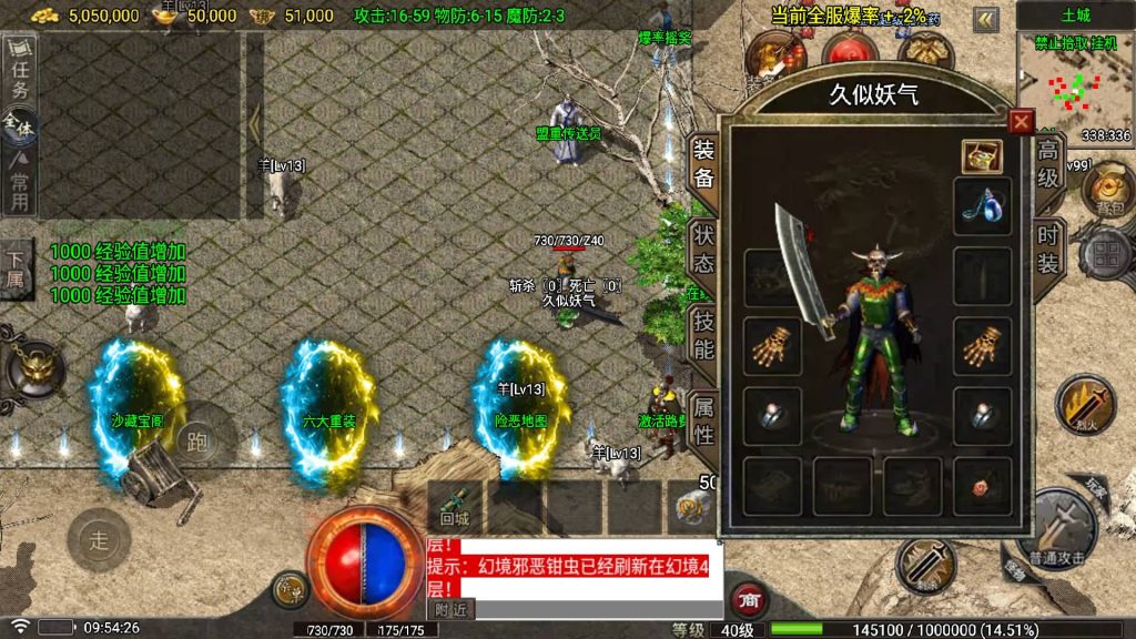 图片[5]源码下载-游戏源码下载-手机游戏源码下载-手机游戏服务端下载-服务端下载-游戏服务端下载-页游服务端下载-页游私服-端游私服-手游私服-游戏私服-网站源码下载-架设工具下载-私服下载【1.80看脸传奇神龙铭文元素开区版】战神引擎[白猪7]+视频参考搭建教程源码下载-游戏源码下载-手机游戏源码下载-手机游戏服务端下载-服务端下载-游戏服务端下载-页游服务端下载-页游私服-端游私服-手游私服-游戏私服-网站源码下载-架设工具下载-私服下载久似妖气源码网