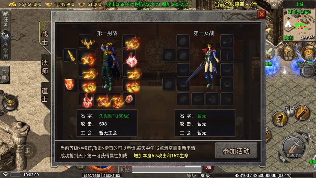 图片[21]源码下载-游戏源码下载-手机游戏源码下载-手机游戏服务端下载-服务端下载-游戏服务端下载-页游服务端下载-页游私服-端游私服-手游私服-游戏私服-网站源码下载-架设工具下载-私服下载【1.80看脸传奇神龙铭文元素开区版】战神引擎[白猪7]+视频参考搭建教程源码下载-游戏源码下载-手机游戏源码下载-手机游戏服务端下载-服务端下载-游戏服务端下载-页游服务端下载-页游私服-端游私服-手游私服-游戏私服-网站源码下载-架设工具下载-私服下载久似妖气源码网