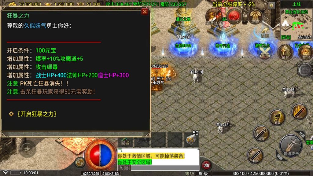 图片[20]源码下载-游戏源码下载-手机游戏源码下载-手机游戏服务端下载-服务端下载-游戏服务端下载-页游服务端下载-页游私服-端游私服-手游私服-游戏私服-网站源码下载-架设工具下载-私服下载【1.80看脸传奇神龙铭文元素开区版】战神引擎[白猪7]+视频参考搭建教程源码下载-游戏源码下载-手机游戏源码下载-手机游戏服务端下载-服务端下载-游戏服务端下载-页游服务端下载-页游私服-端游私服-手游私服-游戏私服-网站源码下载-架设工具下载-私服下载久似妖气源码网