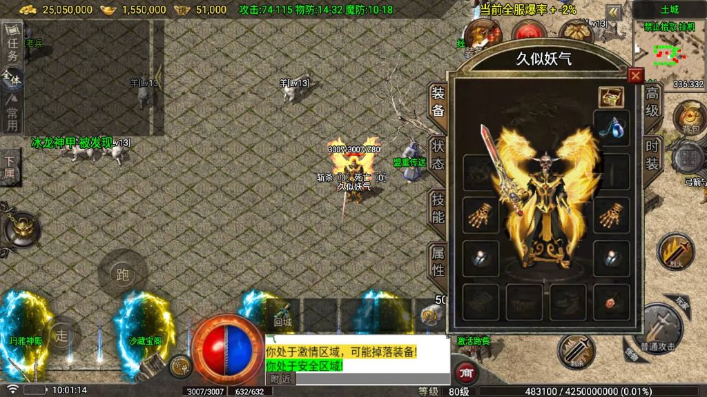 图片[15]源码下载-游戏源码下载-手机游戏源码下载-手机游戏服务端下载-服务端下载-游戏服务端下载-页游服务端下载-页游私服-端游私服-手游私服-游戏私服-网站源码下载-架设工具下载-私服下载【1.80看脸传奇神龙铭文元素开区版】战神引擎[白猪7]+视频参考搭建教程源码下载-游戏源码下载-手机游戏源码下载-手机游戏服务端下载-服务端下载-游戏服务端下载-页游服务端下载-页游私服-端游私服-手游私服-游戏私服-网站源码下载-架设工具下载-私服下载久似妖气源码网