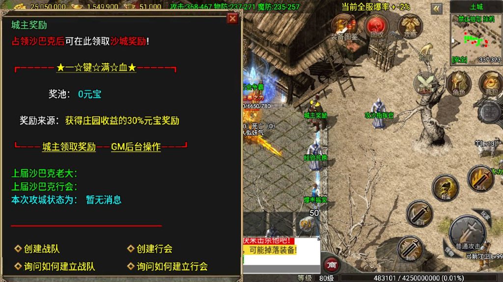 图片[28]源码下载-游戏源码下载-手机游戏源码下载-手机游戏服务端下载-服务端下载-游戏服务端下载-页游服务端下载-页游私服-端游私服-手游私服-游戏私服-网站源码下载-架设工具下载-私服下载【1.80看脸传奇神龙铭文元素开区版】战神引擎[白猪7]+视频参考搭建教程源码下载-游戏源码下载-手机游戏源码下载-手机游戏服务端下载-服务端下载-游戏服务端下载-页游服务端下载-页游私服-端游私服-手游私服-游戏私服-网站源码下载-架设工具下载-私服下载久似妖气源码网