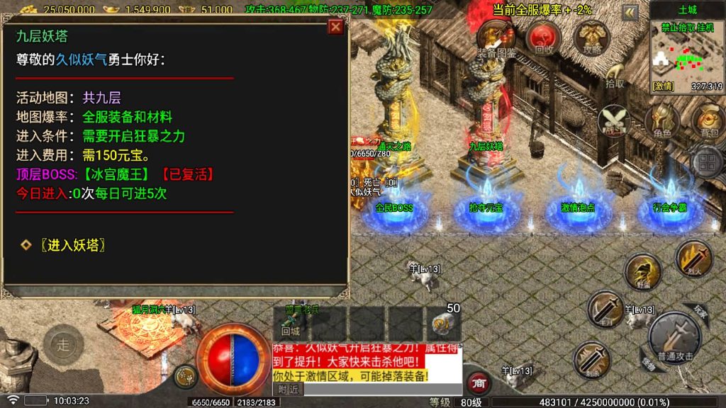 图片[24]源码下载-游戏源码下载-手机游戏源码下载-手机游戏服务端下载-服务端下载-游戏服务端下载-页游服务端下载-页游私服-端游私服-手游私服-游戏私服-网站源码下载-架设工具下载-私服下载【1.80看脸传奇神龙铭文元素开区版】战神引擎[白猪7]+视频参考搭建教程源码下载-游戏源码下载-手机游戏源码下载-手机游戏服务端下载-服务端下载-游戏服务端下载-页游服务端下载-页游私服-端游私服-手游私服-游戏私服-网站源码下载-架设工具下载-私服下载久似妖气源码网