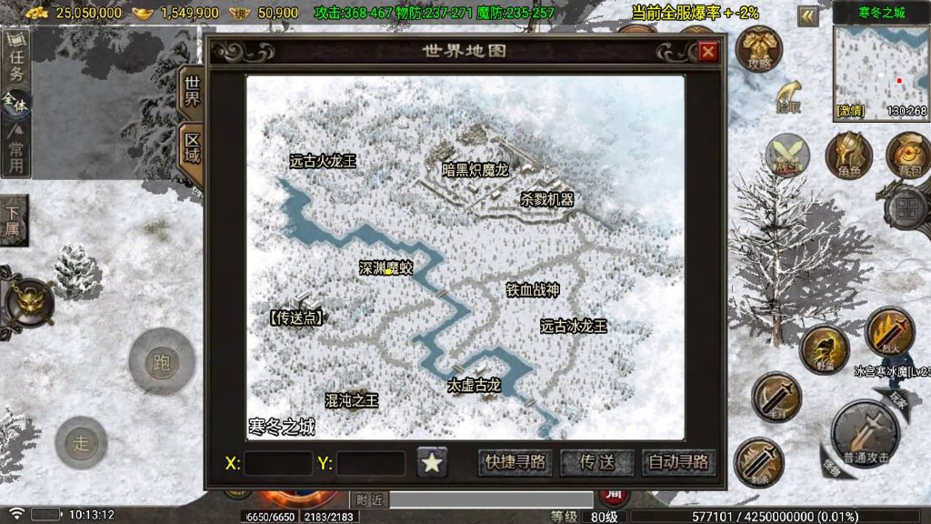 图片[33]源码下载-游戏源码下载-手机游戏源码下载-手机游戏服务端下载-服务端下载-游戏服务端下载-页游服务端下载-页游私服-端游私服-手游私服-游戏私服-网站源码下载-架设工具下载-私服下载【1.80看脸传奇神龙铭文元素开区版】战神引擎[白猪7]+视频参考搭建教程源码下载-游戏源码下载-手机游戏源码下载-手机游戏服务端下载-服务端下载-游戏服务端下载-页游服务端下载-页游私服-端游私服-手游私服-游戏私服-网站源码下载-架设工具下载-私服下载久似妖气源码网