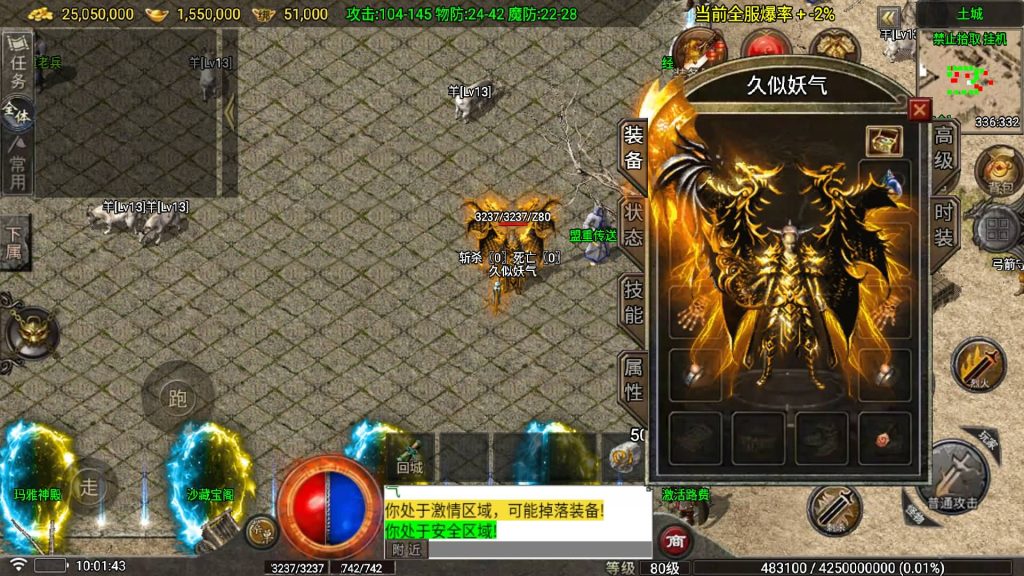 图片[16]源码下载-游戏源码下载-手机游戏源码下载-手机游戏服务端下载-服务端下载-游戏服务端下载-页游服务端下载-页游私服-端游私服-手游私服-游戏私服-网站源码下载-架设工具下载-私服下载【1.80看脸传奇神龙铭文元素开区版】战神引擎[白猪7]+视频参考搭建教程源码下载-游戏源码下载-手机游戏源码下载-手机游戏服务端下载-服务端下载-游戏服务端下载-页游服务端下载-页游私服-端游私服-手游私服-游戏私服-网站源码下载-架设工具下载-私服下载久似妖气源码网