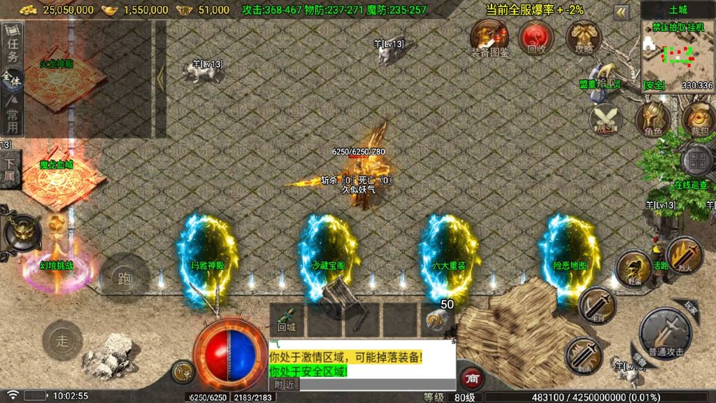 图片[19]源码下载-游戏源码下载-手机游戏源码下载-手机游戏服务端下载-服务端下载-游戏服务端下载-页游服务端下载-页游私服-端游私服-手游私服-游戏私服-网站源码下载-架设工具下载-私服下载【1.80看脸传奇神龙铭文元素开区版】战神引擎[白猪7]+视频参考搭建教程源码下载-游戏源码下载-手机游戏源码下载-手机游戏服务端下载-服务端下载-游戏服务端下载-页游服务端下载-页游私服-端游私服-手游私服-游戏私服-网站源码下载-架设工具下载-私服下载久似妖气源码网