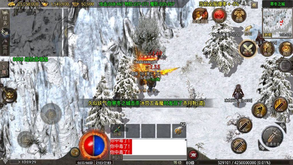 图片[32]源码下载-游戏源码下载-手机游戏源码下载-手机游戏服务端下载-服务端下载-游戏服务端下载-页游服务端下载-页游私服-端游私服-手游私服-游戏私服-网站源码下载-架设工具下载-私服下载【1.80看脸传奇神龙铭文元素开区版】战神引擎[白猪7]+视频参考搭建教程源码下载-游戏源码下载-手机游戏源码下载-手机游戏服务端下载-服务端下载-游戏服务端下载-页游服务端下载-页游私服-端游私服-手游私服-游戏私服-网站源码下载-架设工具下载-私服下载久似妖气源码网