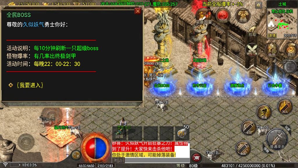 图片[25]源码下载-游戏源码下载-手机游戏源码下载-手机游戏服务端下载-服务端下载-游戏服务端下载-页游服务端下载-页游私服-端游私服-手游私服-游戏私服-网站源码下载-架设工具下载-私服下载【1.80看脸传奇神龙铭文元素开区版】战神引擎[白猪7]+视频参考搭建教程源码下载-游戏源码下载-手机游戏源码下载-手机游戏服务端下载-服务端下载-游戏服务端下载-页游服务端下载-页游私服-端游私服-手游私服-游戏私服-网站源码下载-架设工具下载-私服下载久似妖气源码网