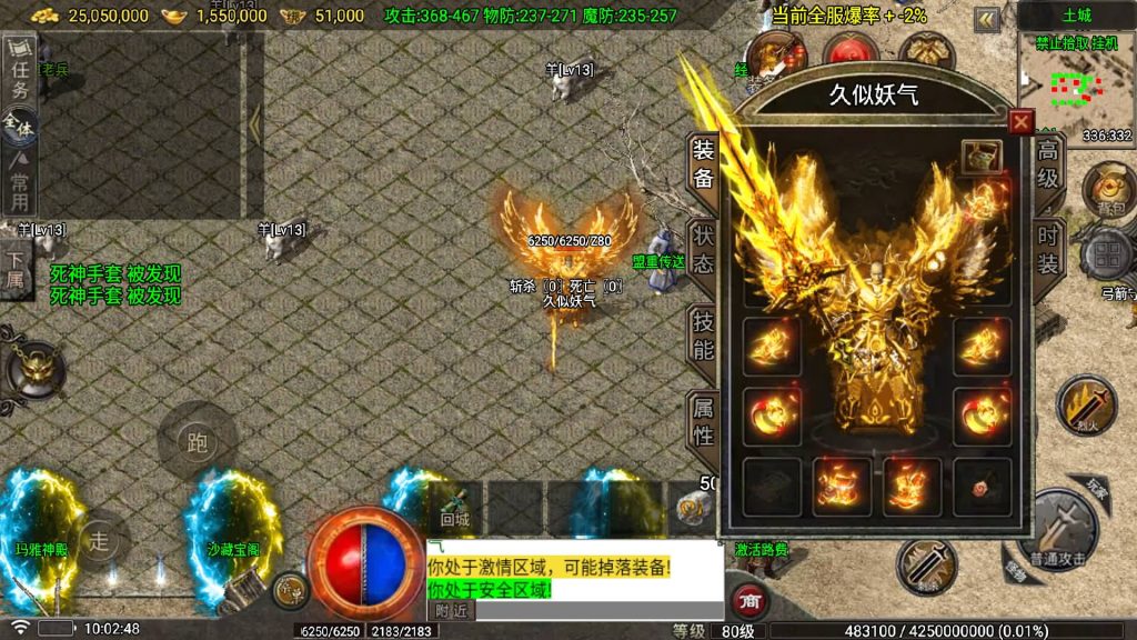 图片[18]源码下载-游戏源码下载-手机游戏源码下载-手机游戏服务端下载-服务端下载-游戏服务端下载-页游服务端下载-页游私服-端游私服-手游私服-游戏私服-网站源码下载-架设工具下载-私服下载【1.80看脸传奇神龙铭文元素开区版】战神引擎[白猪7]+视频参考搭建教程源码下载-游戏源码下载-手机游戏源码下载-手机游戏服务端下载-服务端下载-游戏服务端下载-页游服务端下载-页游私服-端游私服-手游私服-游戏私服-网站源码下载-架设工具下载-私服下载久似妖气源码网