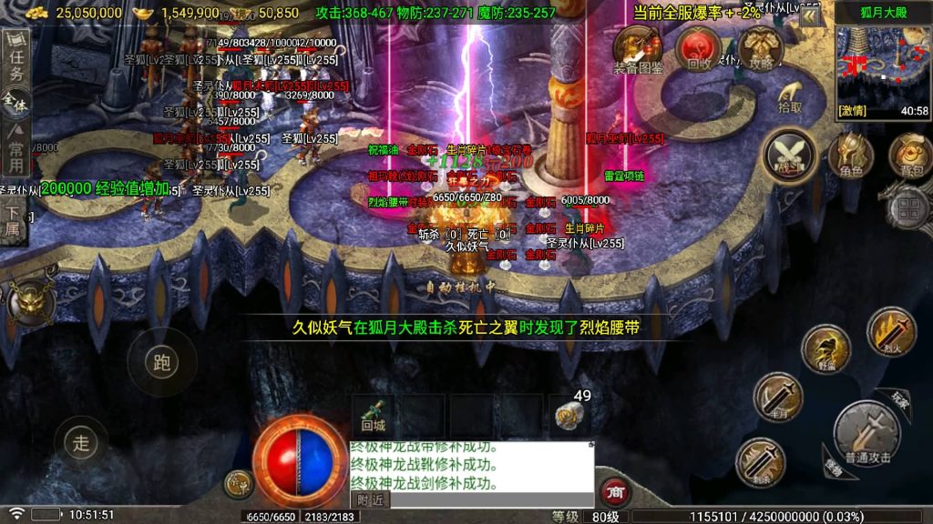 图片[37]源码下载-游戏源码下载-手机游戏源码下载-手机游戏服务端下载-服务端下载-游戏服务端下载-页游服务端下载-页游私服-端游私服-手游私服-游戏私服-网站源码下载-架设工具下载-私服下载【1.80看脸传奇神龙铭文元素开区版】战神引擎[白猪7]+视频参考搭建教程源码下载-游戏源码下载-手机游戏源码下载-手机游戏服务端下载-服务端下载-游戏服务端下载-页游服务端下载-页游私服-端游私服-手游私服-游戏私服-网站源码下载-架设工具下载-私服下载久似妖气源码网