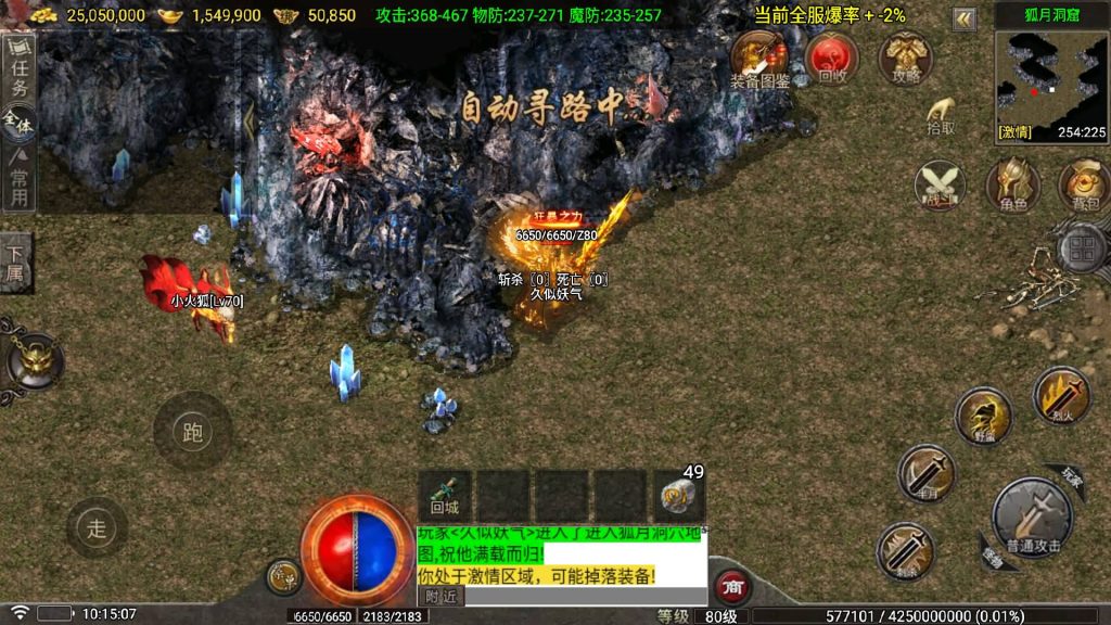 图片[34]源码下载-游戏源码下载-手机游戏源码下载-手机游戏服务端下载-服务端下载-游戏服务端下载-页游服务端下载-页游私服-端游私服-手游私服-游戏私服-网站源码下载-架设工具下载-私服下载【1.80看脸传奇神龙铭文元素开区版】战神引擎[白猪7]+视频参考搭建教程源码下载-游戏源码下载-手机游戏源码下载-手机游戏服务端下载-服务端下载-游戏服务端下载-页游服务端下载-页游私服-端游私服-手游私服-游戏私服-网站源码下载-架设工具下载-私服下载久似妖气源码网