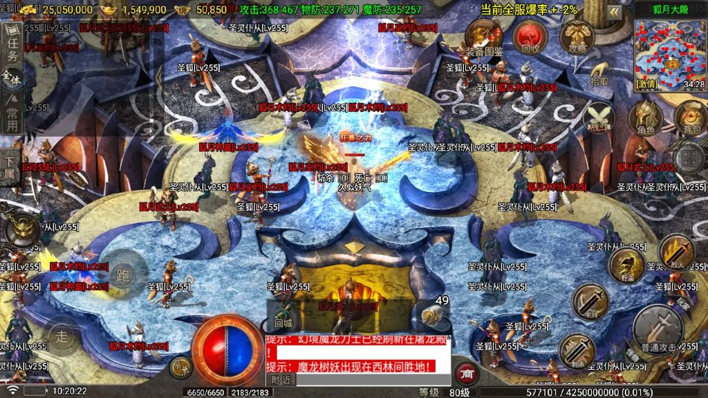 图片[35]源码下载-游戏源码下载-手机游戏源码下载-手机游戏服务端下载-服务端下载-游戏服务端下载-页游服务端下载-页游私服-端游私服-手游私服-游戏私服-网站源码下载-架设工具下载-私服下载【1.80看脸传奇神龙铭文元素开区版】战神引擎[白猪7]+视频参考搭建教程源码下载-游戏源码下载-手机游戏源码下载-手机游戏服务端下载-服务端下载-游戏服务端下载-页游服务端下载-页游私服-端游私服-手游私服-游戏私服-网站源码下载-架设工具下载-私服下载久似妖气源码网