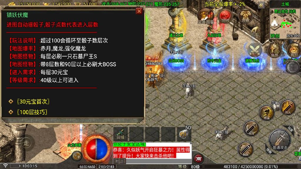 图片[22]源码下载-游戏源码下载-手机游戏源码下载-手机游戏服务端下载-服务端下载-游戏服务端下载-页游服务端下载-页游私服-端游私服-手游私服-游戏私服-网站源码下载-架设工具下载-私服下载【1.80看脸传奇神龙铭文元素开区版】战神引擎[白猪7]+视频参考搭建教程源码下载-游戏源码下载-手机游戏源码下载-手机游戏服务端下载-服务端下载-游戏服务端下载-页游服务端下载-页游私服-端游私服-手游私服-游戏私服-网站源码下载-架设工具下载-私服下载久似妖气源码网