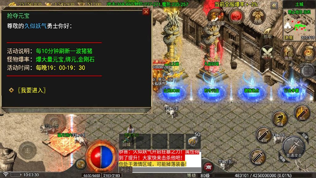 图片[26]源码下载-游戏源码下载-手机游戏源码下载-手机游戏服务端下载-服务端下载-游戏服务端下载-页游服务端下载-页游私服-端游私服-手游私服-游戏私服-网站源码下载-架设工具下载-私服下载【1.80看脸传奇神龙铭文元素开区版】战神引擎[白猪7]+视频参考搭建教程源码下载-游戏源码下载-手机游戏源码下载-手机游戏服务端下载-服务端下载-游戏服务端下载-页游服务端下载-页游私服-端游私服-手游私服-游戏私服-网站源码下载-架设工具下载-私服下载久似妖气源码网