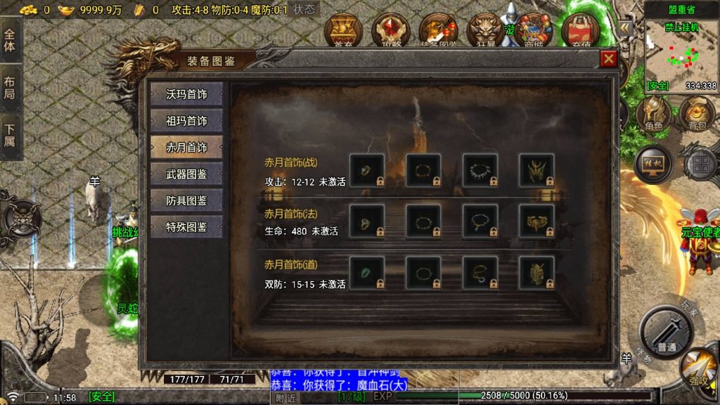 图片[13]源码下载-游戏源码下载-手机游戏源码下载-手机游戏服务端下载-服务端下载-游戏服务端下载-页游服务端下载-页游私服-端游私服-手游私服-游戏私服-网站源码下载-架设工具下载-私服下载【苍月传奇四大陆】战神引擎[白猪7.1](付费登录器)+视频参考搭建教程源码下载-游戏源码下载-手机游戏源码下载-手机游戏服务端下载-服务端下载-游戏服务端下载-页游服务端下载-页游私服-端游私服-手游私服-游戏私服-网站源码下载-架设工具下载-私服下载久似妖气源码网