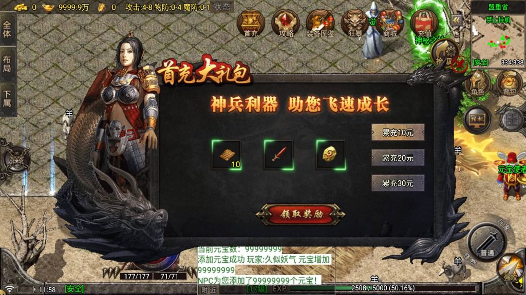 图片[9]源码下载-游戏源码下载-手机游戏源码下载-手机游戏服务端下载-服务端下载-游戏服务端下载-页游服务端下载-页游私服-端游私服-手游私服-游戏私服-网站源码下载-架设工具下载-私服下载【苍月传奇四大陆】战神引擎[白猪7.1](付费登录器)+视频参考搭建教程源码下载-游戏源码下载-手机游戏源码下载-手机游戏服务端下载-服务端下载-游戏服务端下载-页游服务端下载-页游私服-端游私服-手游私服-游戏私服-网站源码下载-架设工具下载-私服下载久似妖气源码网