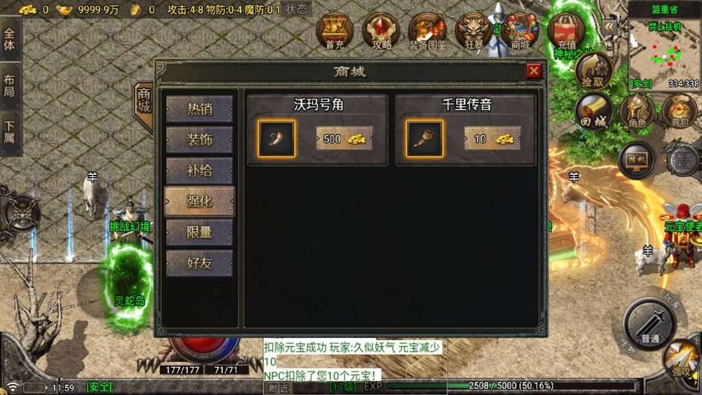 图片[19]源码下载-游戏源码下载-手机游戏源码下载-手机游戏服务端下载-服务端下载-游戏服务端下载-页游服务端下载-页游私服-端游私服-手游私服-游戏私服-网站源码下载-架设工具下载-私服下载【苍月传奇四大陆】战神引擎[白猪7.1](付费登录器)+视频参考搭建教程源码下载-游戏源码下载-手机游戏源码下载-手机游戏服务端下载-服务端下载-游戏服务端下载-页游服务端下载-页游私服-端游私服-手游私服-游戏私服-网站源码下载-架设工具下载-私服下载久似妖气源码网