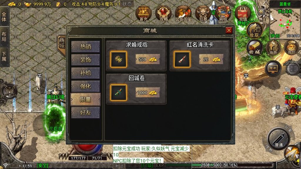 图片[20]源码下载-游戏源码下载-手机游戏源码下载-手机游戏服务端下载-服务端下载-游戏服务端下载-页游服务端下载-页游私服-端游私服-手游私服-游戏私服-网站源码下载-架设工具下载-私服下载【苍月传奇四大陆】战神引擎[白猪7.1](付费登录器)+视频参考搭建教程源码下载-游戏源码下载-手机游戏源码下载-手机游戏服务端下载-服务端下载-游戏服务端下载-页游服务端下载-页游私服-端游私服-手游私服-游戏私服-网站源码下载-架设工具下载-私服下载久似妖气源码网