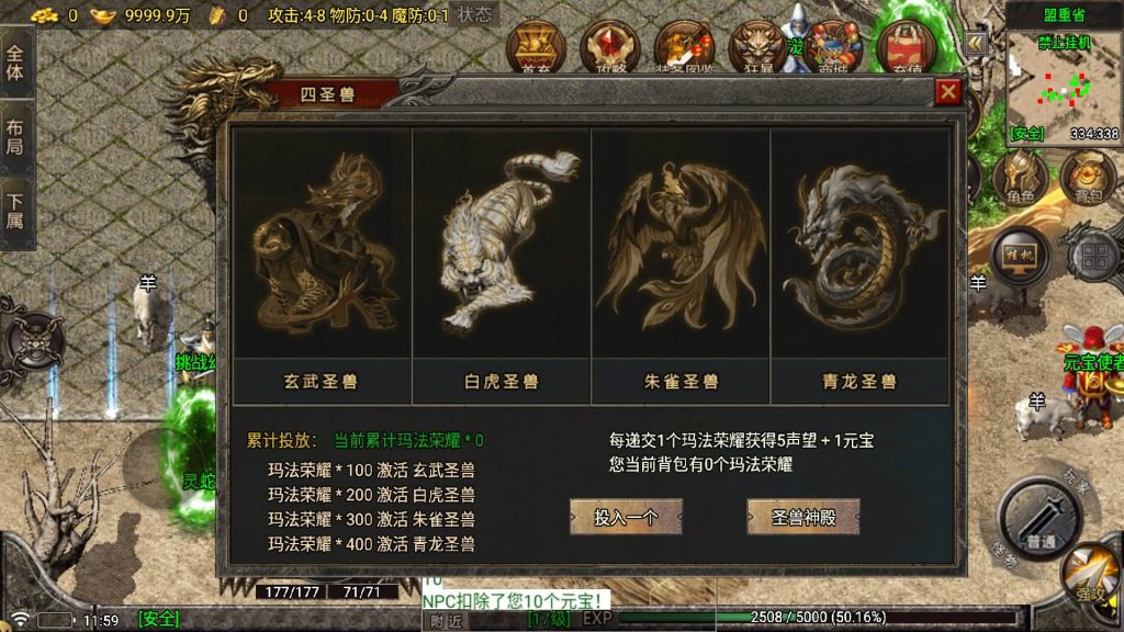 图片[21]源码下载-游戏源码下载-手机游戏源码下载-手机游戏服务端下载-服务端下载-游戏服务端下载-页游服务端下载-页游私服-端游私服-手游私服-游戏私服-网站源码下载-架设工具下载-私服下载【苍月传奇四大陆】战神引擎[白猪7.1](付费登录器)+视频参考搭建教程源码下载-游戏源码下载-手机游戏源码下载-手机游戏服务端下载-服务端下载-游戏服务端下载-页游服务端下载-页游私服-端游私服-手游私服-游戏私服-网站源码下载-架设工具下载-私服下载久似妖气源码网