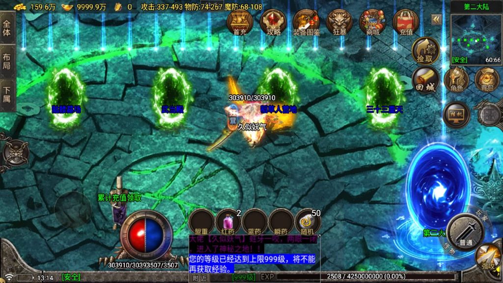 图片[43]源码下载-游戏源码下载-手机游戏源码下载-手机游戏服务端下载-服务端下载-游戏服务端下载-页游服务端下载-页游私服-端游私服-手游私服-游戏私服-网站源码下载-架设工具下载-私服下载【苍月传奇四大陆】战神引擎[白猪7.1](付费登录器)+视频参考搭建教程源码下载-游戏源码下载-手机游戏源码下载-手机游戏服务端下载-服务端下载-游戏服务端下载-页游服务端下载-页游私服-端游私服-手游私服-游戏私服-网站源码下载-架设工具下载-私服下载久似妖气源码网