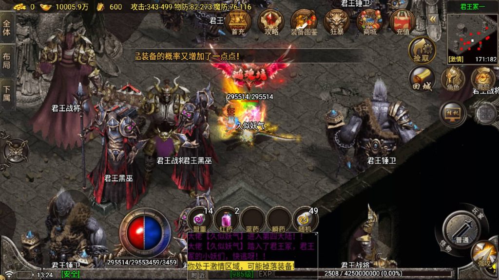 图片[44]源码下载-游戏源码下载-手机游戏源码下载-手机游戏服务端下载-服务端下载-游戏服务端下载-页游服务端下载-页游私服-端游私服-手游私服-游戏私服-网站源码下载-架设工具下载-私服下载【苍月传奇四大陆】战神引擎[白猪7.1](付费登录器)+视频参考搭建教程源码下载-游戏源码下载-手机游戏源码下载-手机游戏服务端下载-服务端下载-游戏服务端下载-页游服务端下载-页游私服-端游私服-手游私服-游戏私服-网站源码下载-架设工具下载-私服下载久似妖气源码网