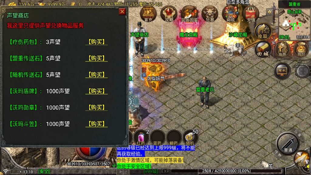 图片[31]源码下载-游戏源码下载-手机游戏源码下载-手机游戏服务端下载-服务端下载-游戏服务端下载-页游服务端下载-页游私服-端游私服-手游私服-游戏私服-网站源码下载-架设工具下载-私服下载【苍月传奇四大陆】战神引擎[白猪7.1](付费登录器)+视频参考搭建教程源码下载-游戏源码下载-手机游戏源码下载-手机游戏服务端下载-服务端下载-游戏服务端下载-页游服务端下载-页游私服-端游私服-手游私服-游戏私服-网站源码下载-架设工具下载-私服下载久似妖气源码网