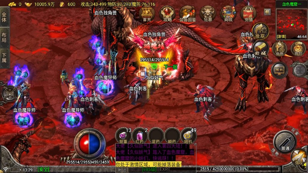 图片[46]源码下载-游戏源码下载-手机游戏源码下载-手机游戏服务端下载-服务端下载-游戏服务端下载-页游服务端下载-页游私服-端游私服-手游私服-游戏私服-网站源码下载-架设工具下载-私服下载【苍月传奇四大陆】战神引擎[白猪7.1](付费登录器)+视频参考搭建教程源码下载-游戏源码下载-手机游戏源码下载-手机游戏服务端下载-服务端下载-游戏服务端下载-页游服务端下载-页游私服-端游私服-手游私服-游戏私服-网站源码下载-架设工具下载-私服下载久似妖气源码网