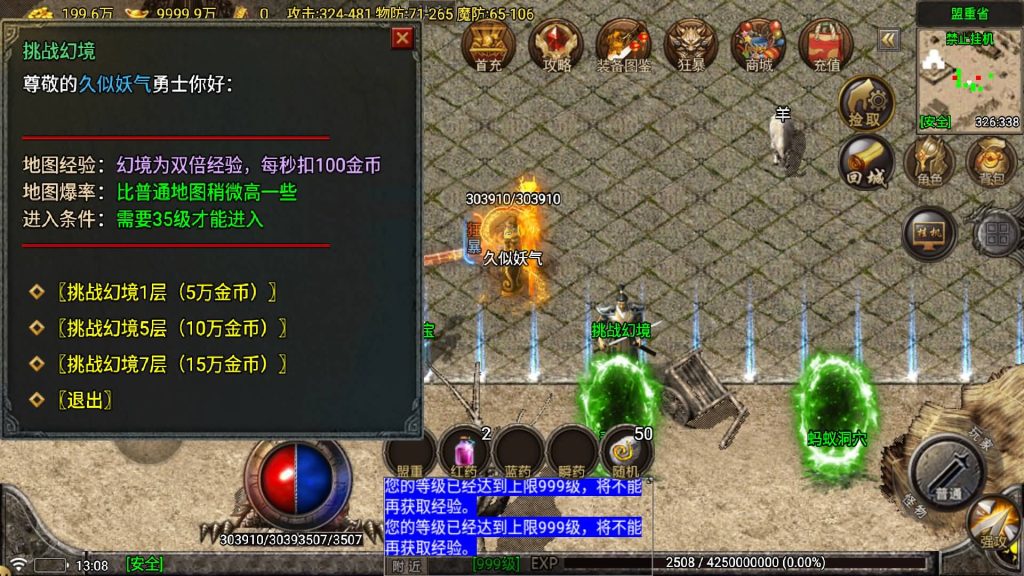 图片[25]源码下载-游戏源码下载-手机游戏源码下载-手机游戏服务端下载-服务端下载-游戏服务端下载-页游服务端下载-页游私服-端游私服-手游私服-游戏私服-网站源码下载-架设工具下载-私服下载【苍月传奇四大陆】战神引擎[白猪7.1](付费登录器)+视频参考搭建教程源码下载-游戏源码下载-手机游戏源码下载-手机游戏服务端下载-服务端下载-游戏服务端下载-页游服务端下载-页游私服-端游私服-手游私服-游戏私服-网站源码下载-架设工具下载-私服下载久似妖气源码网